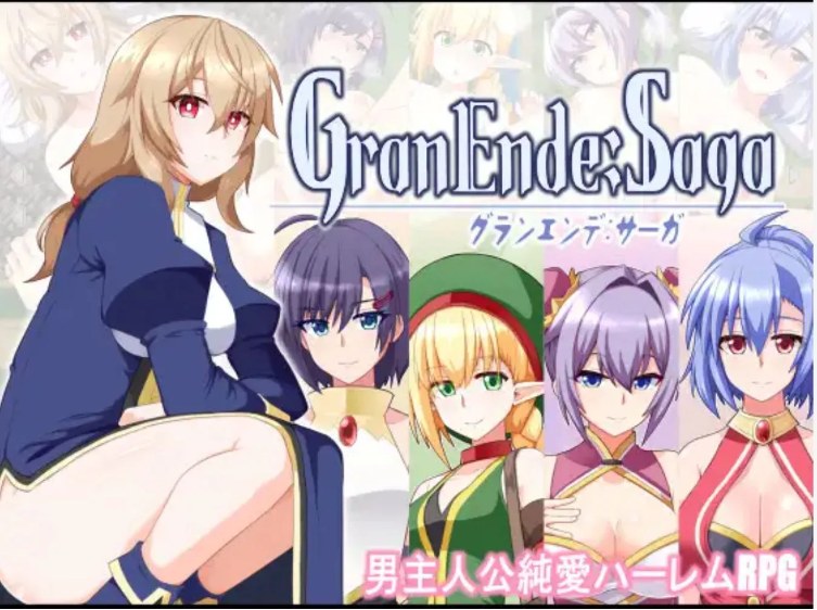【日式/RPG/AI汉化】GranEnde:传奇 GranEndeSaga V1.05 AI汉化版【1.4G新作CV】【序号550】-第7张图片-萌站 【日式/RPG/AI汉化】GranEnde:传奇 GranEndeSaga V1.05 AI汉化版【1.4G新作CV】【序号550】-第7张图片-萌站