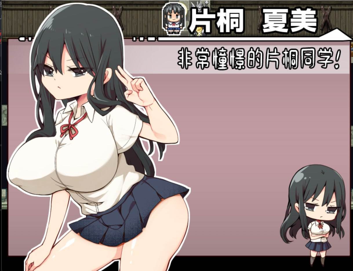 PC/RPG] STEAM官方中文  片桐同学非常冷淡 -第4张图片-萌站