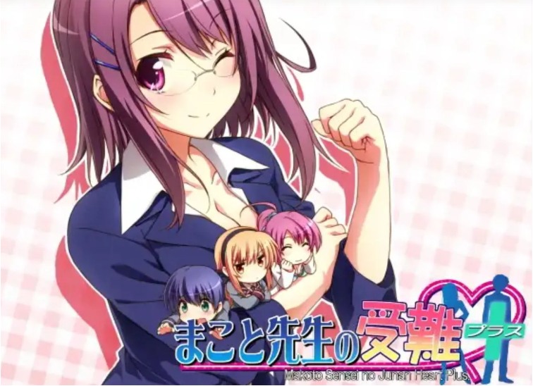 【拔作/ADV/AI汉化/合集】柊诚老师的受难+ハートプラスPLUS AI汉化版【950M全CV新汉化】【序号551】-第6张图片-萌站 【拔作/ADV/AI汉化/合集】柊诚老师的受难+ハートプラスPLUS AI汉化版【950M全CV新汉化】【序号551】-第6张图片-萌站