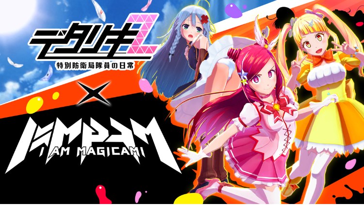 【绅游/破解/汉化/离线版】 魔法少女&I Am MagicAmi!【更新合作剧情】 dx离线完美版 AI汉化+步兵去码【24G更新全CV】【序号552】-第3张图片-萌站 【绅游/破解/汉化/离线版】 魔法少女&I Am MagicAmi!【更新合作剧情】 dx离线完美版 AI汉化+步兵去码【24G更新全CV】【序号552】-第3张图片-萌站