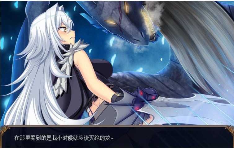 【日系/RPG/精品/大作/AI汉化】龙血～以龙的诅咒和精液向神复仇的RPG～ Ver1.22b AI汉化版(Mtool汉化)【7.53G】【序号554】