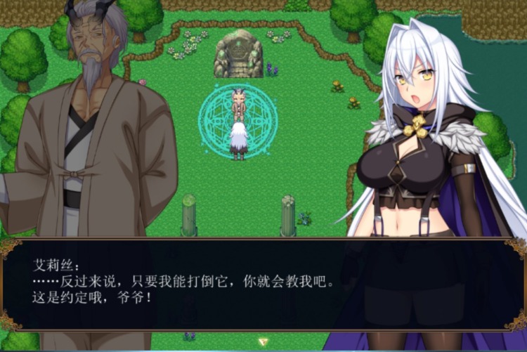 【日系/RPG/精品/大作/AI汉化】龙血~以龙的诅咒和精液向神复仇的RPG~ Ver1.22b AI汉化版(Mtool汉化)【7.53G】【序号554】-第3张图片-萌站 【日系/RPG/精品/大作/AI汉化】龙血~以龙的诅咒和精液向神复仇的RPG~ Ver1.22b AI汉化版(Mtool汉化)【7.53G】【序号554】-第3张图片-萌站