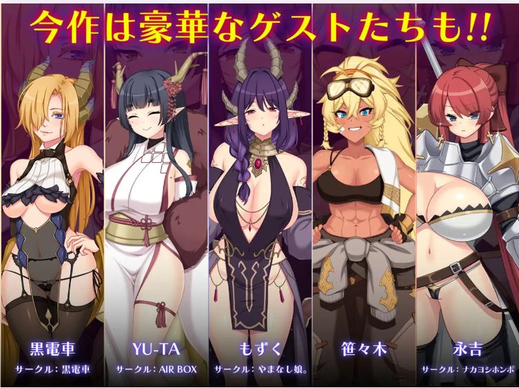 【日系/RPG/精品/大作/AI汉化】龙血~以龙的诅咒和精液向神复仇的RPG~ Ver1.22b AI汉化版(Mtool汉化)【7.53G】【序号554】-第10张图片-萌站 【日系/RPG/精品/大作/AI汉化】龙血~以龙的诅咒和精液向神复仇的RPG~ Ver1.22b AI汉化版(Mtool汉化)【7.53G】【序号554】-第10张图片-萌站