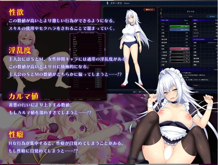 【日系/RPG/精品/大作/AI汉化】龙血~以龙的诅咒和精液向神复仇的RPG~ Ver1.22b AI汉化版(Mtool汉化)【7.53G】【序号554】-第12张图片-萌站 【日系/RPG/精品/大作/AI汉化】龙血~以龙的诅咒和精液向神复仇的RPG~ Ver1.22b AI汉化版(Mtool汉化)【7.53G】【序号554】-第12张图片-萌站