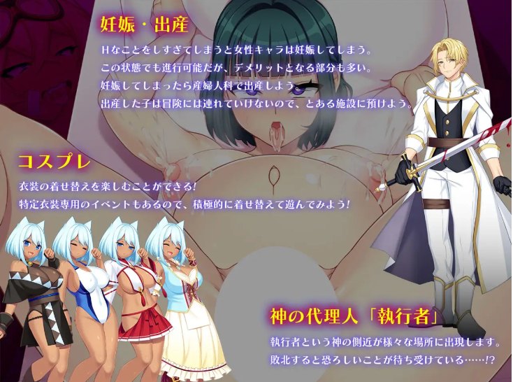 【日系/RPG/精品/大作/AI汉化】龙血~以龙的诅咒和精液向神复仇的RPG~ Ver1.22b AI汉化版(Mtool汉化)【7.53G】【序号554】-第13张图片-萌站 【日系/RPG/精品/大作/AI汉化】龙血~以龙的诅咒和精液向神复仇的RPG~ Ver1.22b AI汉化版(Mtool汉化)【7.53G】【序号554】-第13张图片-萌站