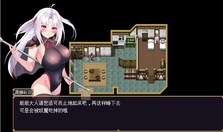 【日系/RPG/AI汉化/异种X】冒险者露米娜×露娜莉亚～妖魔盘踞的城镇 冒険者ルミナ×ルナリア 妖魔の巣食う町Mtool汉化【1.04G】【序号555】