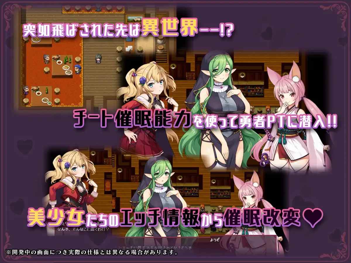 【日系RPG汉化催眠NTR】异世界转移后催眠NTR!S级美少女人生毁灭计划!異世界転移して催眠NTR!S級美少女人生破滅計画! Ver1.05 Mtool汉化【2.3G】-第2张图片-萌站 【日系RPG汉化催眠NTR】异世界转移后催眠NTR!S级美少女人生毁灭计划!異世界転移して催眠NTR!S級美少女人生破滅計画! Ver1.05 Mtool汉化【2.3G】-第2张图片-萌站