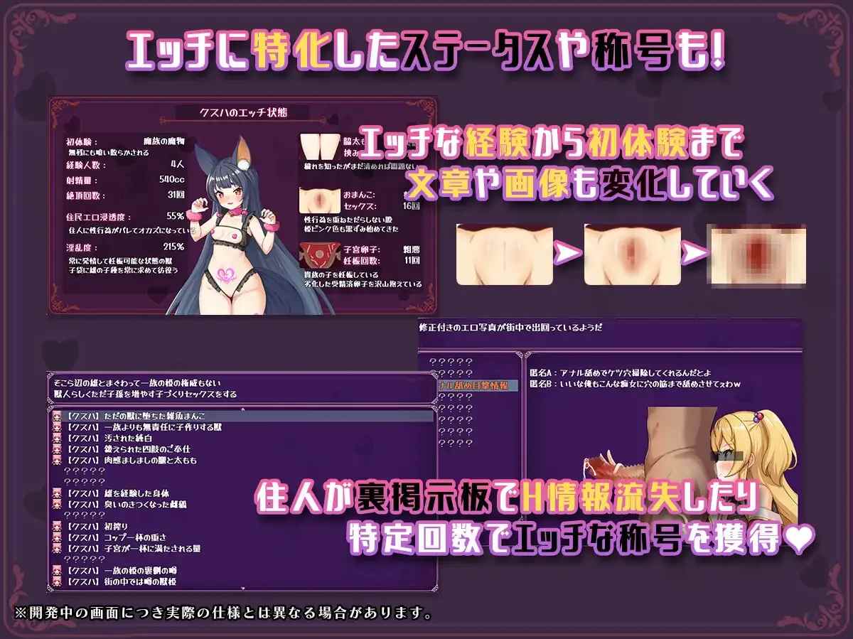 【日系RPG汉化催眠NTR】异世界转移后催眠NTR!S级美少女人生毁灭计划!異世界転移して催眠NTR!S級美少女人生破滅計画! Ver1.05 Mtool汉化【2.3G】-第3张图片-萌站 【日系RPG汉化催眠NTR】异世界转移后催眠NTR!S级美少女人生毁灭计划!異世界転移して催眠NTR!S級美少女人生破滅計画! Ver1.05 Mtool汉化【2.3G】-第3张图片-萌站
