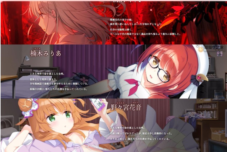 【日系/ADV/精品/精翻/动态】异想魅惑2 暮色廻奇谭 きまぐれテンプテーション2 ゆうやみ廻奇譚 精翻汉化版【4.05G】【序号556】-第4张图片-萌站 【日系/ADV/精品/精翻/动态】异想魅惑2 暮色廻奇谭 きまぐれテンプテーション2 ゆうやみ廻奇譚 精翻汉化版【4.05G】【序号556】-第4张图片-萌站
