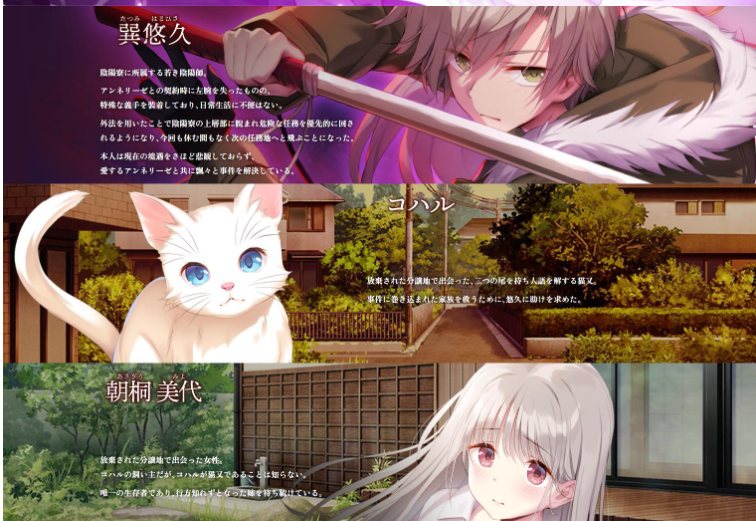 【日系/ADV/精品/精翻/动态】异想魅惑2 暮色廻奇谭 きまぐれテンプテーション2 ゆうやみ廻奇譚 精翻汉化版【4.05G】【序号556】-第10张图片-萌站 【日系/ADV/精品/精翻/动态】异想魅惑2 暮色廻奇谭 きまぐれテンプテーション2 ゆうやみ廻奇譚 精翻汉化版【4.05G】【序号556】-第10张图片-萌站