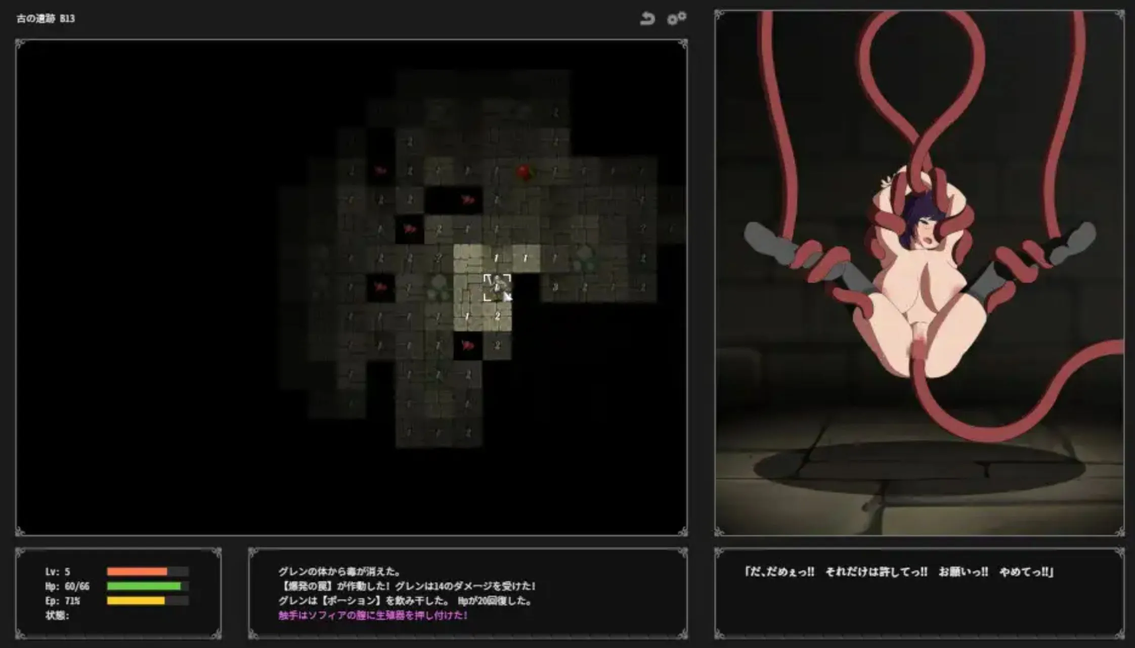 【肉鸽RPGAI汉化3D全动态】Lust & Sweep ~被囚禁的她直至堕落~Lust & Sweep ~囚われた彼女が堕ちるまで~ AI汉化版【996M】-第2张图片-萌站 【肉鸽RPGAI汉化3D全动态】Lust & Sweep ~被囚禁的她直至堕落~Lust & Sweep ~囚われた彼女が堕ちるまで~ AI汉化版【996M】-第2张图片-萌站