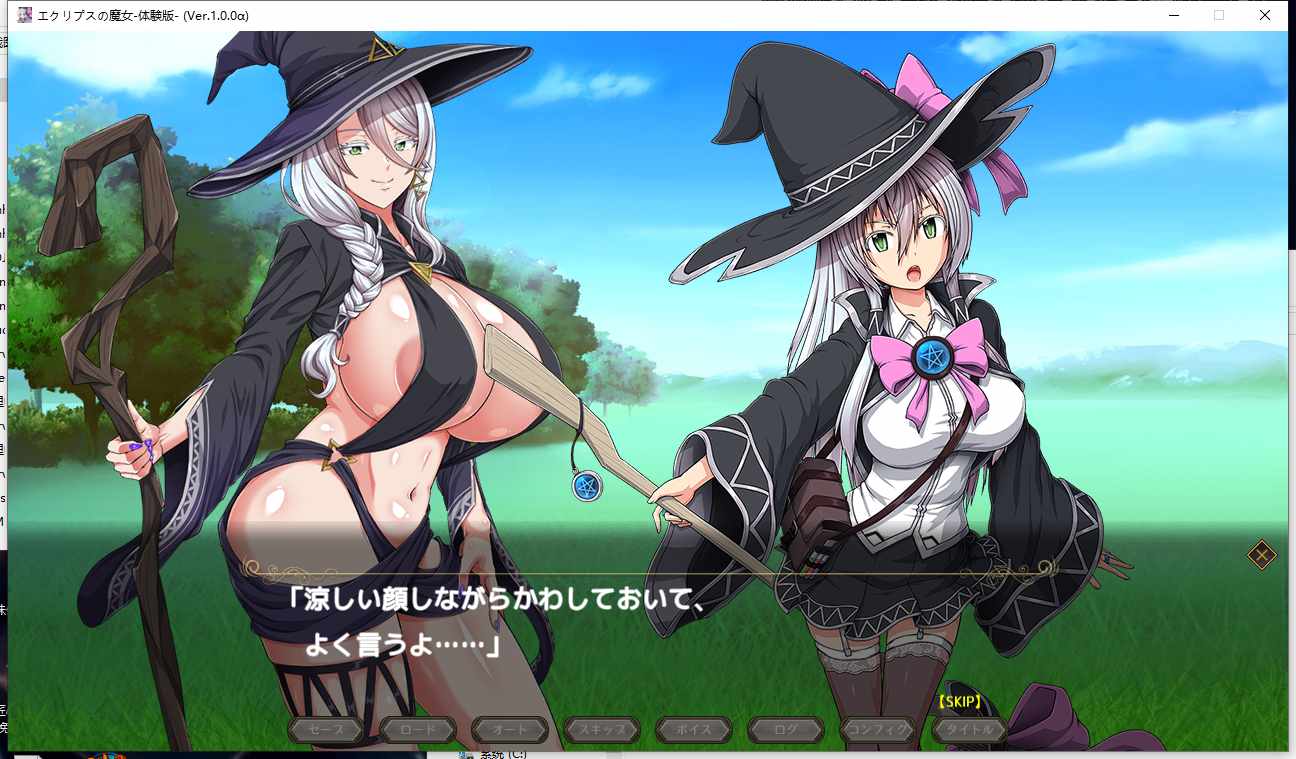 【日系/RPG/生肉】 [ONEONE1] 月食之魔女 Ver1.00 先行α版★CV[4.1G]【序号557】-第2张图片-萌站