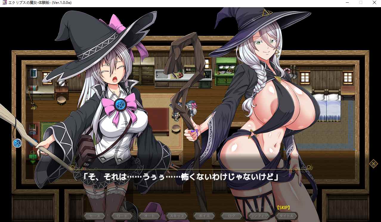 【日系/RPG/生肉】 [ONEONE1] 月食之魔女 Ver1.00 先行α版★CV[4.1G]【序号557】-第3张图片-萌站