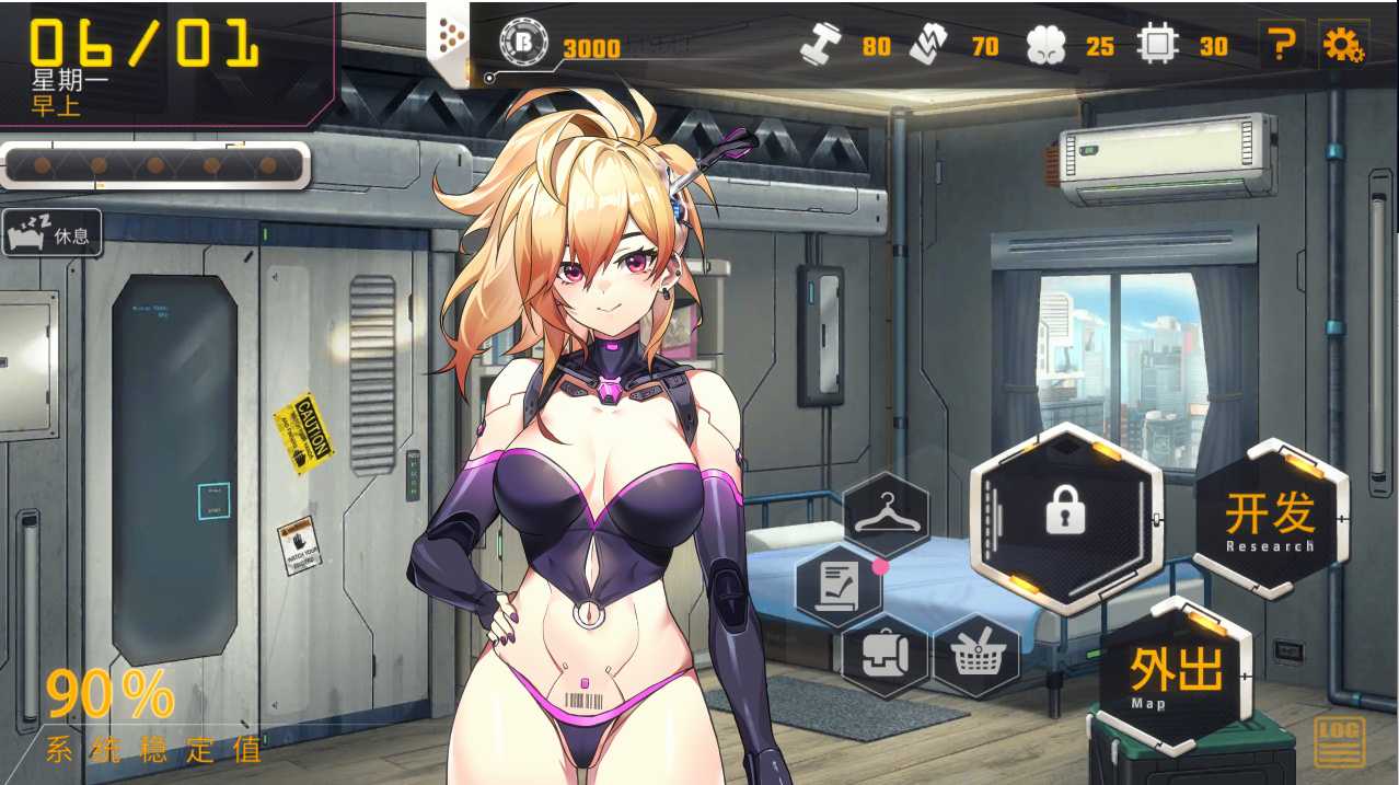 【国产/2D/成人游戏】机娘育成方程式2：AI诺娃v1.71 官方中文版[3G]【序号559】-第2张图片-萌站