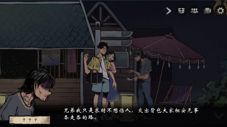 【2D/互动/沉浸/官中】风筝STEAM官方中文版【720M】【序号562】