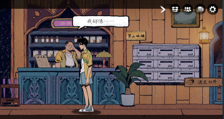 【2D/互动/沉浸/官中】风筝STEAM官方中文版【720M】【序号562】-第3张图片-萌站
