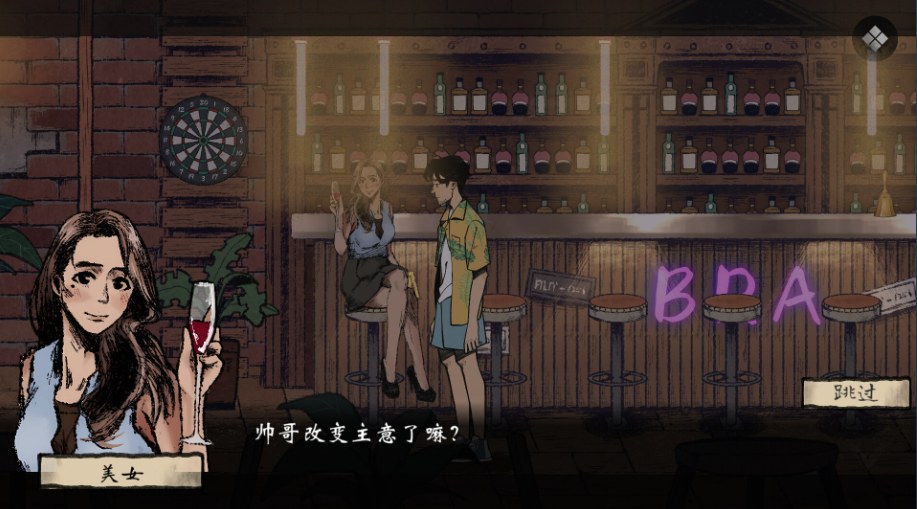 【2D/互动/沉浸/官中】风筝STEAM官方中文版【720M】【序号562】-第4张图片-萌站
