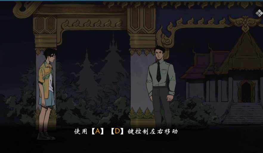 【2D/互动/沉浸/官中】风筝STEAM官方中文版【720M】【序号562】-第5张图片-萌站