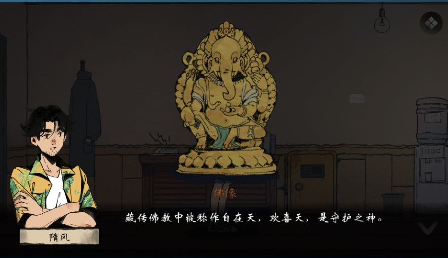 【2D/互动/沉浸/官中】风筝STEAM官方中文版【720M】【序号562】-第6张图片-萌站