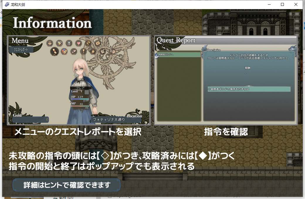 【RPG/机翻/大作/有动画/有cv】龙与大剑：竜と大剣 Ver1.02 云汉化完全版【5.93G】【序号563】