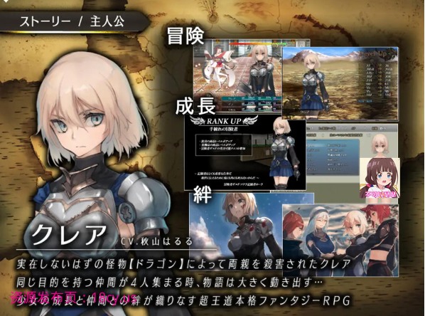 【RPG/机翻/大作/有动画/有cv】龙与大剑：竜と大剣 Ver1.02 云汉化完全版【5.93G】【序号563】-第3张图片-萌站