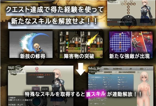 【RPG/机翻/大作/有动画/有cv】龙与大剑：竜と大剣 Ver1.02 云汉化完全版【5.93G】【序号563】-第6张图片-萌站