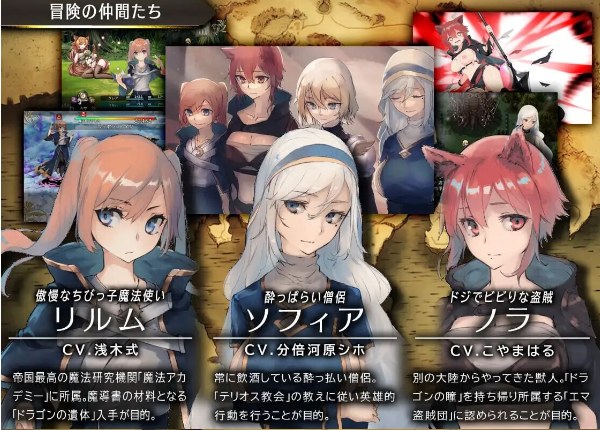 【RPG/机翻/大作/有动画/有cv】龙与大剑：竜と大剣 Ver1.02 云汉化完全版【5.93G】【序号563】-第11张图片-萌站