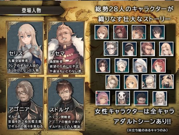 【RPG/机翻/大作/有动画/有cv】龙与大剑：竜と大剣 Ver1.02 云汉化完全版【5.93G】【序号563】-第12张图片-萌站