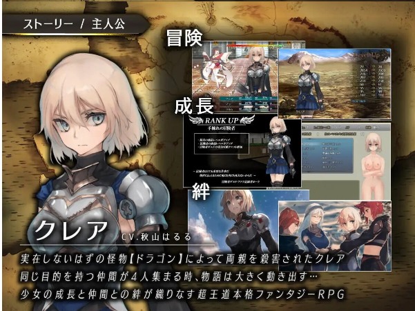 【RPG/机翻/大作/有动画/有cv】龙与大剑：竜と大剣 Ver1.02 云汉化完全版【5.93G】【序号563】-第13张图片-萌站