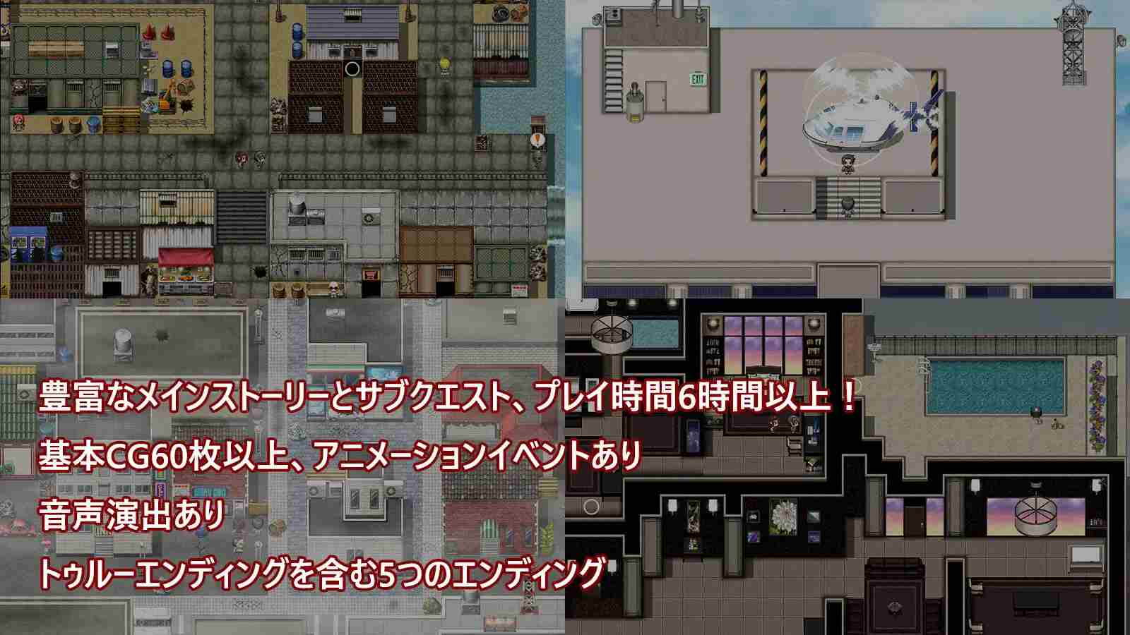 [RPG/官中/步兵/更新/NTR] 她在末日中堕落了（末日の中で彼女が堕落した ）Ver2.01-第5张图片-萌站