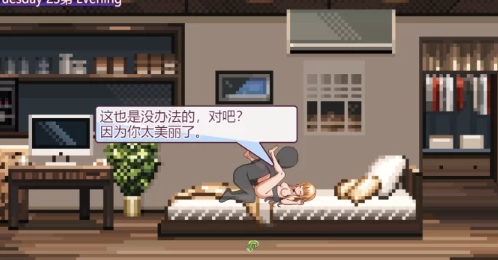 【电脑】邻家堕天使 Ver2.1 挂载AI汉化版 [1+300M][百度盘]-第3张图片-萌站