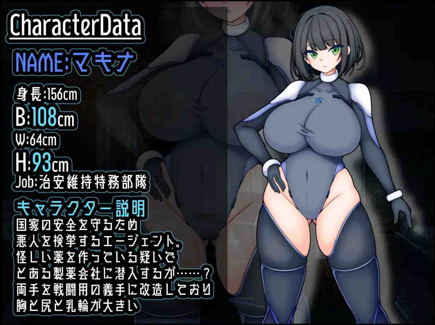 [RPG/AI汉化/新作/肉体改造/存档] 机器 :RE 创新（Machina :RE Creation）ver1.01-第2张图片-萌站