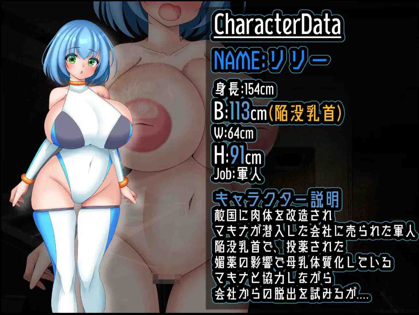 [RPG/AI汉化/新作/肉体改造/存档] 机器 :RE 创新（Machina :RE Creation）ver1.01-第4张图片-萌站