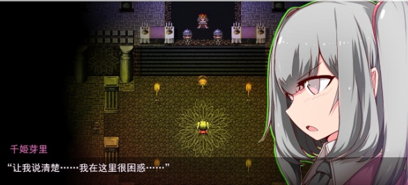 【日系/RPG/汉化】 玛丽的冒险大陸 Mary↑GO→LAND!!云汉化版+超赞CG包★CV[4G]【序号564】（1）-第3张图片-萌站