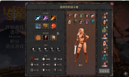 【欧美/RPG/中文/全动态】魔法巫术之地 V3.1 STEAM官方中文版+DLC【2.41G】【序号565】-第4张图片-萌站