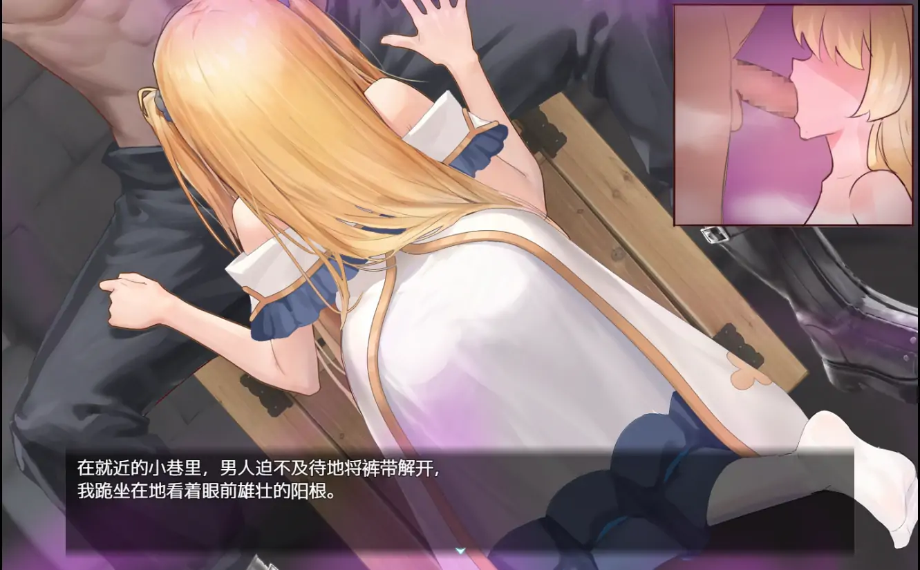 [日式RPG/中文] 影色渐染~阿斯林顿的妹神官~影に染まりゆく~アスリントの妹神官~v0.341 官方中文版电脑 [1G]-第3张图片-萌站