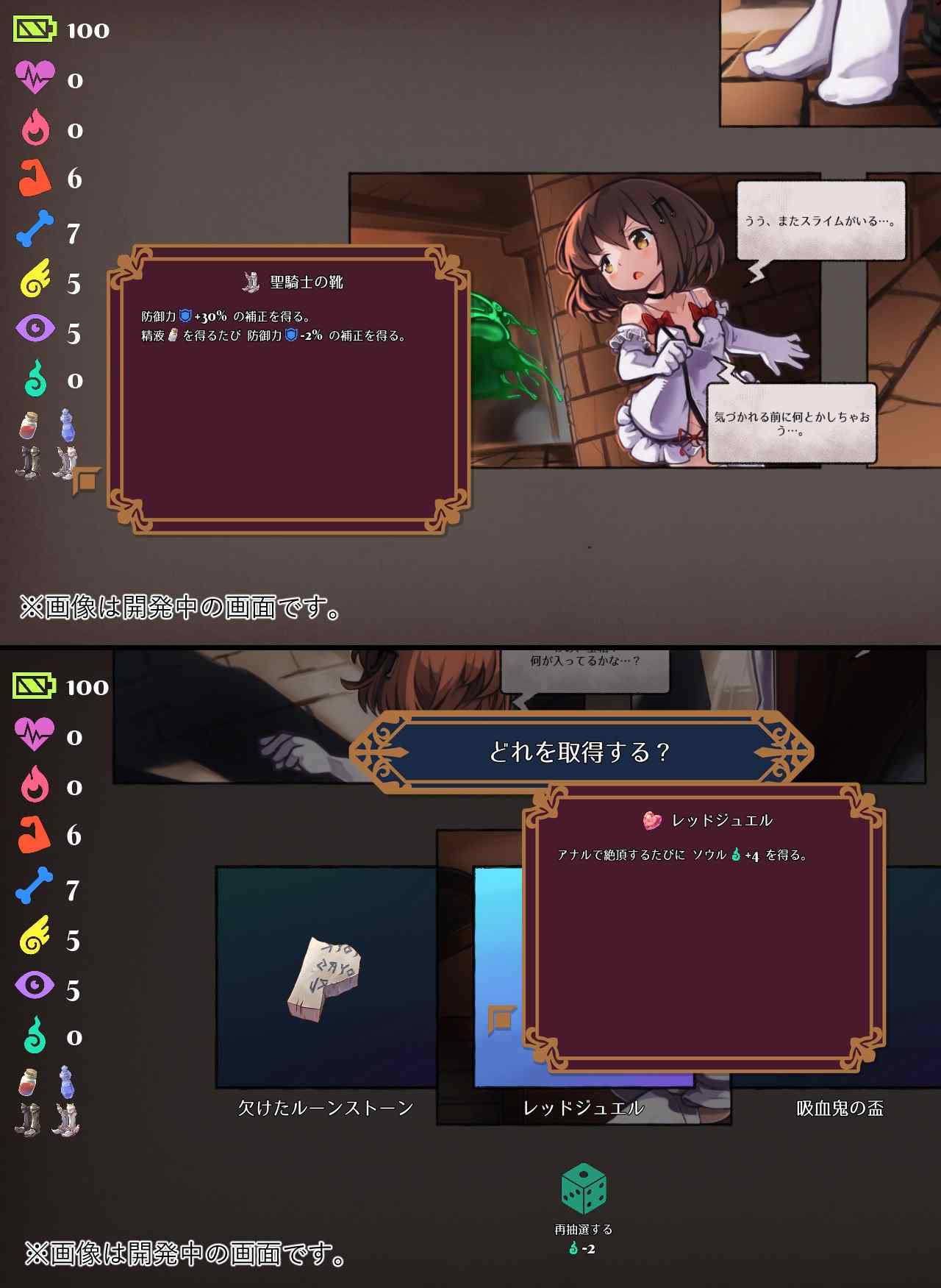 【官中】カナデエスケイプ ～ 魔法少女かなでと淫魔の教会-第3张图片-萌站