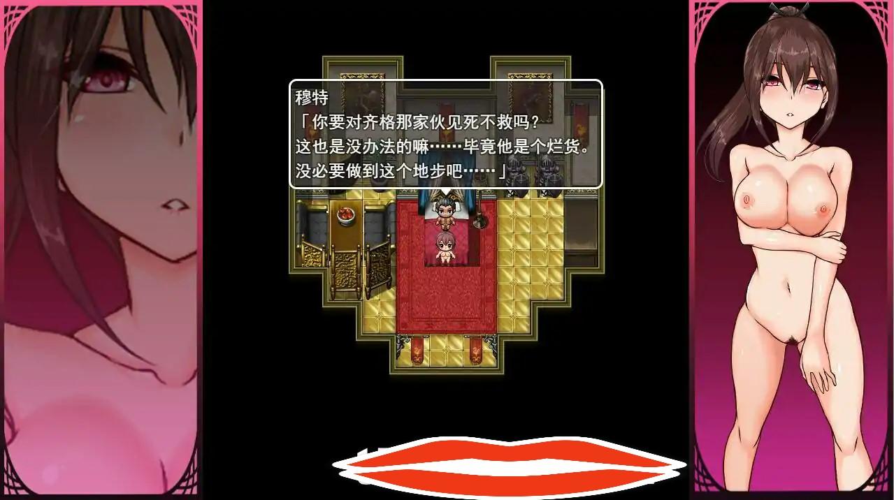 [RPGAI机翻] 刀姬少女沙耶~酷炫系陆女北被丢进异世界驿站城市 V1.1 AI汉化版 电脑 1.4G￼￼-第2张图片-萌站