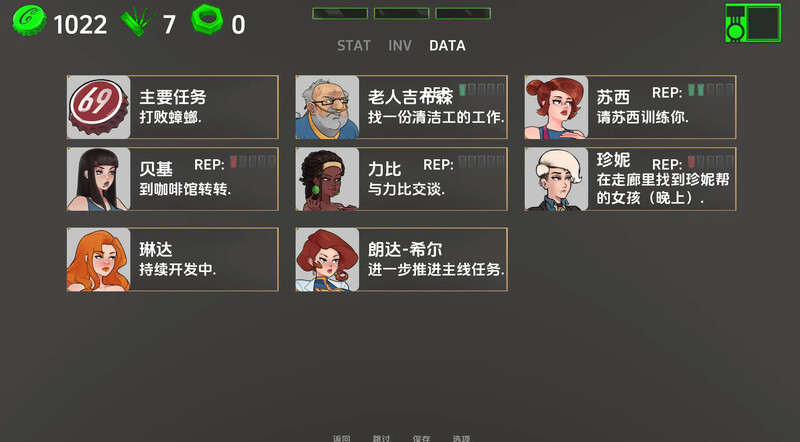 [更新]【沙盒SLG/动态】深层保险库69（ Deep Vault 69）V0.4.5 汉化中文【PC+安卓-1.70G】-第2张图片-萌站