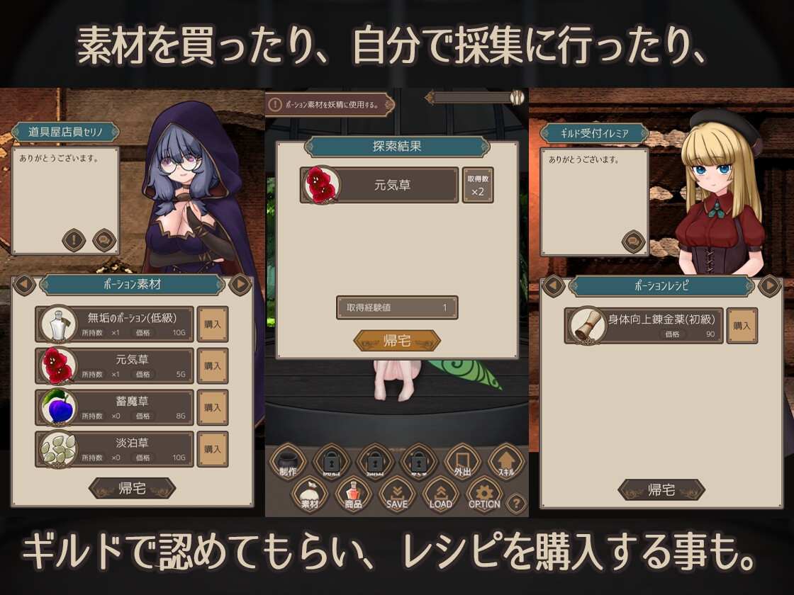 【PC/新作/SLG/触摸/动态】妖精药剂店 【共663M】【实时机翻】【2025年04月02日发售】【2025年04月04日更新】-第2张图片-萌站 【PC/新作/SLG/触摸/动态】妖精药剂店 【共663M】【实时机翻】【2025年04月02日发售】【2025年04月04日更新】-第2张图片-萌站