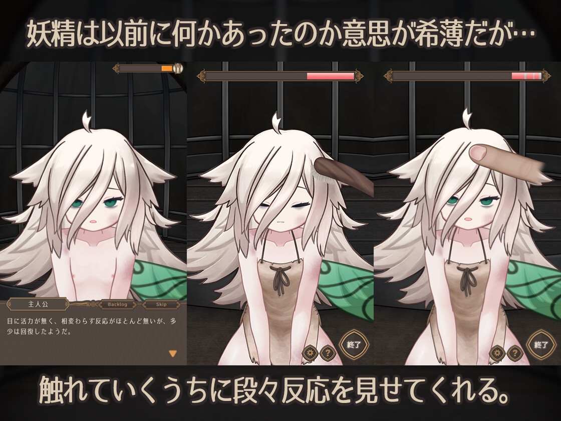 【PC/新作/SLG/触摸/动态】妖精药剂店 【共663M】【实时机翻】【2025年04月02日发售】【2025年04月04日更新】-第3张图片-萌站 【PC/新作/SLG/触摸/动态】妖精药剂店 【共663M】【实时机翻】【2025年04月02日发售】【2025年04月04日更新】-第3张图片-萌站