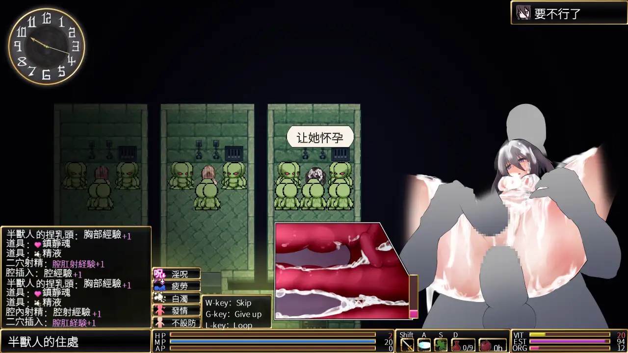 【PC/精品/ARPG/战斗H/异种奸/怀孕/动态】罗迪亚之翼 V1.20.8.1【共708M】【附带存档&攻略】【需转区运行】【官方中文】-第7张图片-萌站 【PC/精品/ARPG/战斗H/异种奸/怀孕/动态】罗迪亚之翼 V1.20.8.1【共708M】【附带存档&攻略】【需转区运行】【官方中文】-第7张图片-萌站