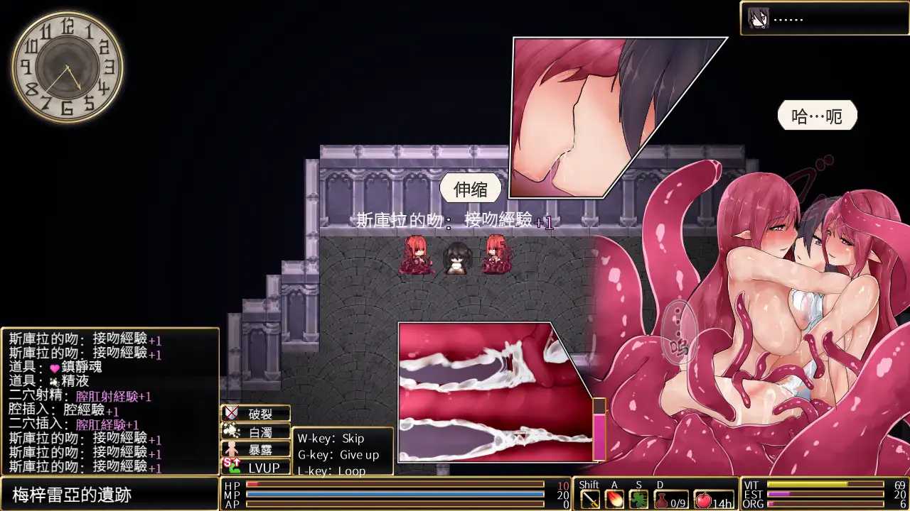 【PC/精品/ARPG/战斗H/异种奸/怀孕/动态】罗迪亚之翼 V1.20.8.1【共708M】【附带存档&攻略】【需转区运行】【官方中文】-第8张图片-萌站 【PC/精品/ARPG/战斗H/异种奸/怀孕/动态】罗迪亚之翼 V1.20.8.1【共708M】【附带存档&攻略】【需转区运行】【官方中文】-第8张图片-萌站
