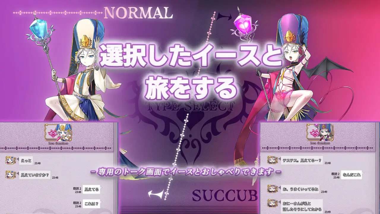 【PC/昨日发售/大型ADV/豪华CV/无汉化/共10GB】魅魔世界TE～抵抗诱惑吧：在魅魔统治的世界中～【附带特典】【2025年04月06日零点 发售】
