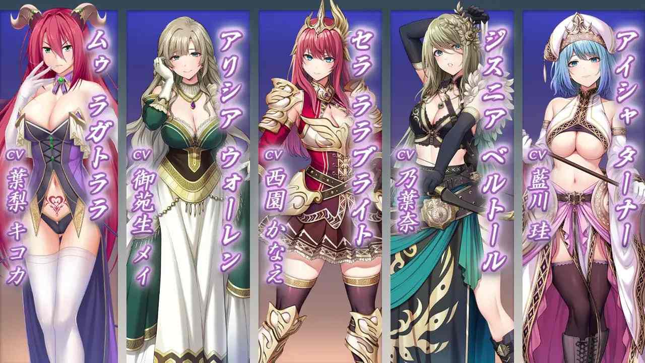【PC/昨日发售/大型ADV/豪华CV/无汉化/共10GB】魅魔世界TE~抵抗诱惑吧:在魅魔统治的世界中~【附带特典】【2025年04月06日零点 发售】-第8张图片-萌站 【PC/昨日发售/大型ADV/豪华CV/无汉化/共10GB】魅魔世界TE~抵抗诱惑吧:在魅魔统治的世界中~【附带特典】【2025年04月06日零点 发售】-第8张图片-萌站