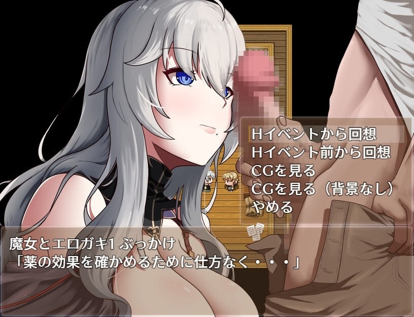 【PC/爆款/RPG/joi/NTR/巨乳】魔女与二位弟子~纯爱的弟子和充满欲望的人渣弟子~ V1.07【共1.3GB】【官方中文】-第8张图片-萌站 【PC/爆款/RPG/joi/NTR/巨乳】魔女与二位弟子~纯爱的弟子和充满欲望的人渣弟子~ V1.07【共1.3GB】【官方中文】-第8张图片-萌站