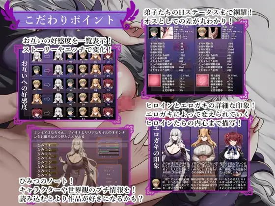 【PC/爆款/RPG/joi/NTR/巨乳】魔女与二位弟子~纯爱的弟子和充满欲望的人渣弟子~ V1.07【共1.3GB】【官方中文】-第3张图片-萌站 【PC/爆款/RPG/joi/NTR/巨乳】魔女与二位弟子~纯爱的弟子和充满欲望的人渣弟子~ V1.07【共1.3GB】【官方中文】-第3张图片-萌站