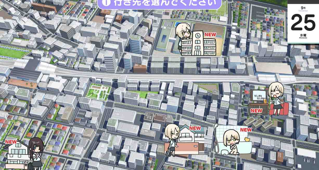 [SLG/PC/生肉]决定照顾一个患有学校病的女孩，但我对她隐瞒了这个秘密〜シロクロ ～校症の幼驯染を世话することになった、彼-第4张图片-萌站