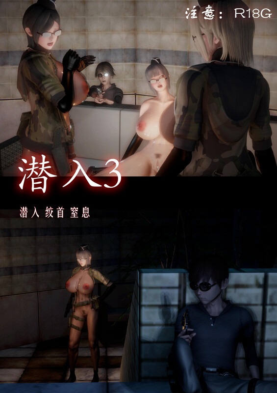软骨X29_2024.05.20整合-第10张图片-萌站