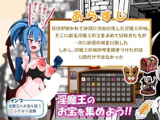 名称:淫魔王的戒指~艾琳外传~ 原名:淫魔王のリング~アイリーン外伝~-第3张图片-萌站 名称:淫魔王的戒指~艾琳外传~ 原名:淫魔王のリング~アイリーン外伝~-第3张图片-萌站